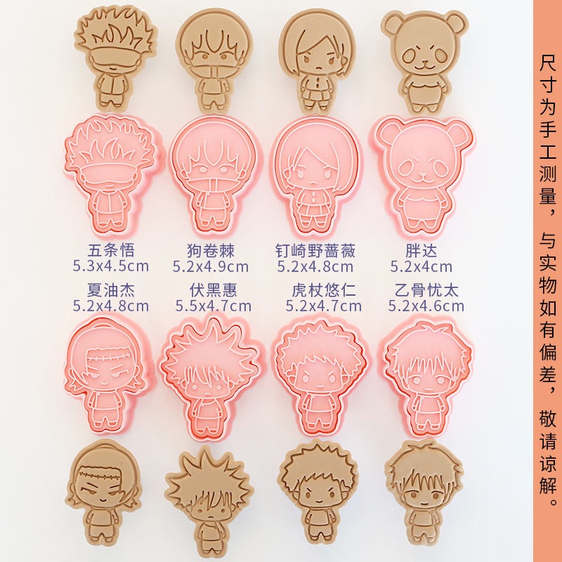 8pcs Jujutsu Kaisen Cake Cooki – Baking Kitchen Kids recenzja i cena