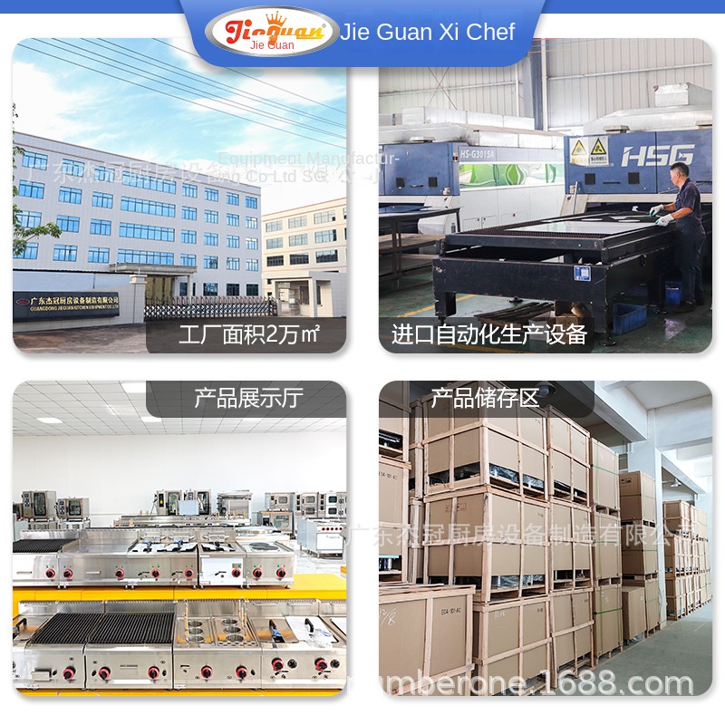 Jie Guan GH-797A Commercial Ki – Kitchen For Baking recenzja i cena